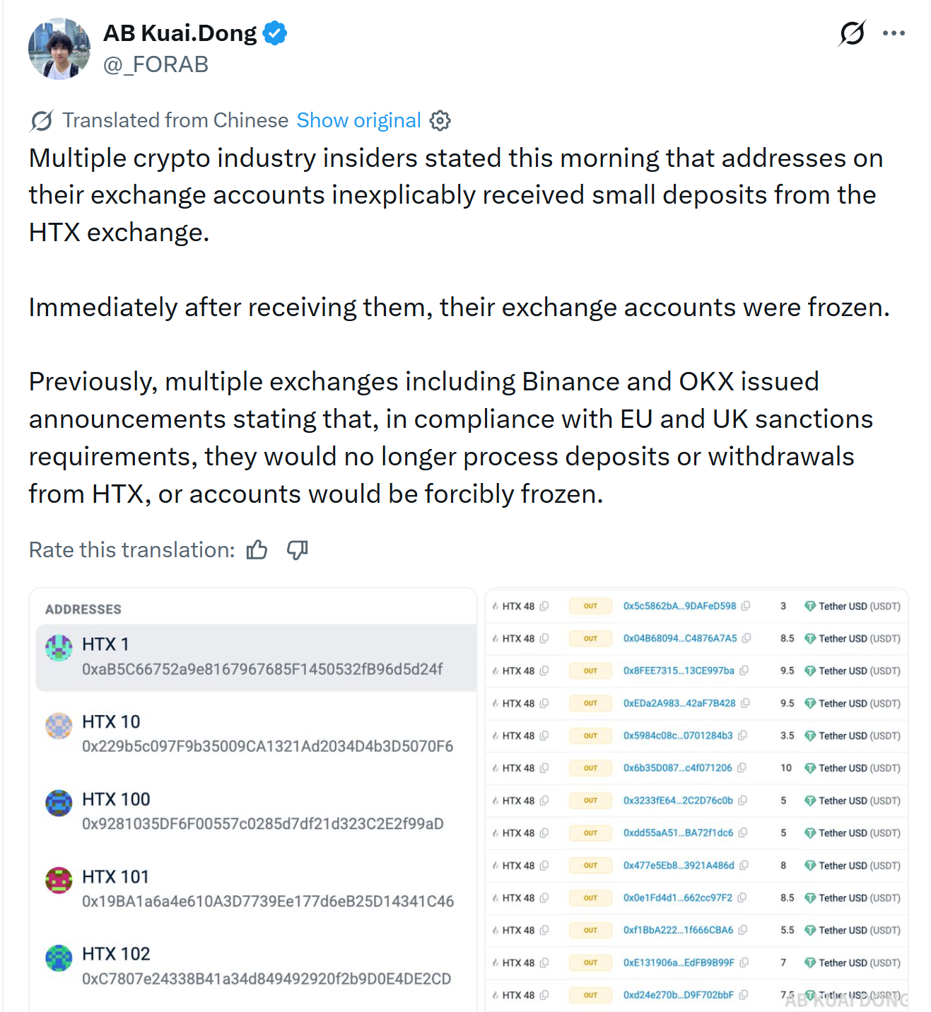 Pánico por 'dusting': ¿pueden $7 congelar tu cuenta cripto?